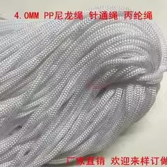65m/PCS 직경 5mm 폴리프로필렌 로프 해먹 DI - Home Textiles Exhibition 리뷰 및 가격