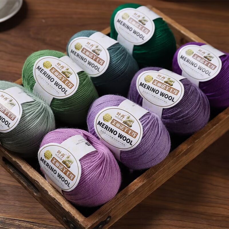 50g/개 핸드 니팅 메리노 울 얀 얇은 라나 크로셰  - Wool Blanket Herringbone 리뷰 및 가격
