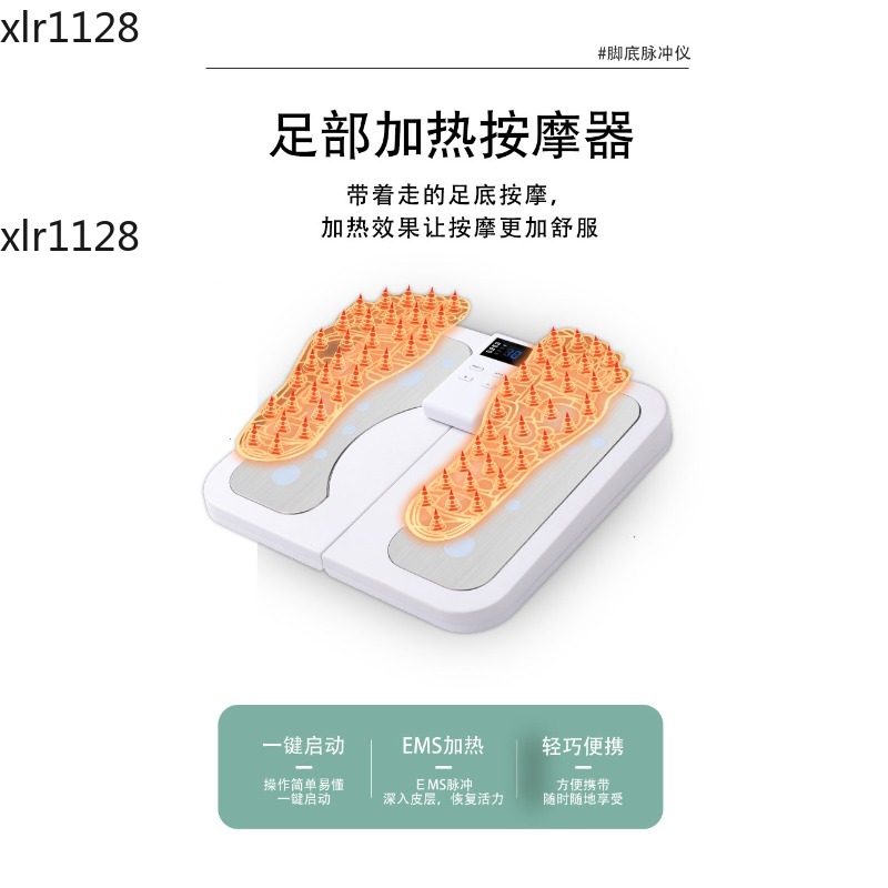 가정용 휴식을 위한 온열 및 전기 펄스 기능이 있는 발 - Heated Pad Electric 리뷰 및 가격